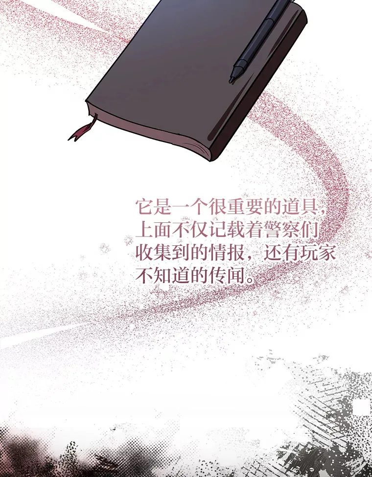 3.案件手册 第27页
