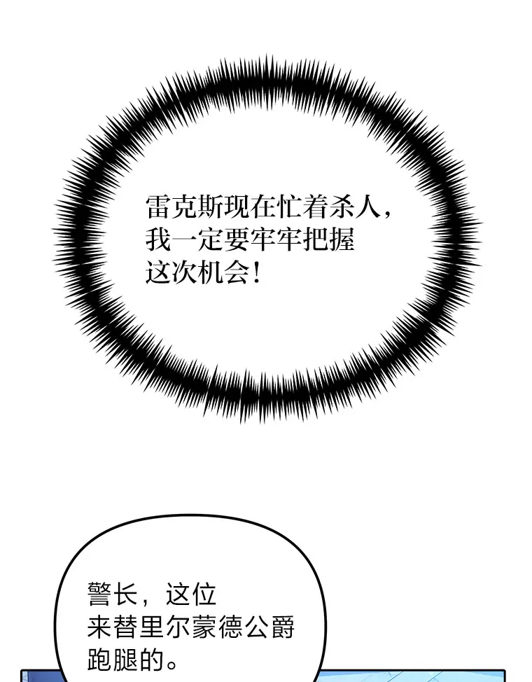 3.案件手册 第30页