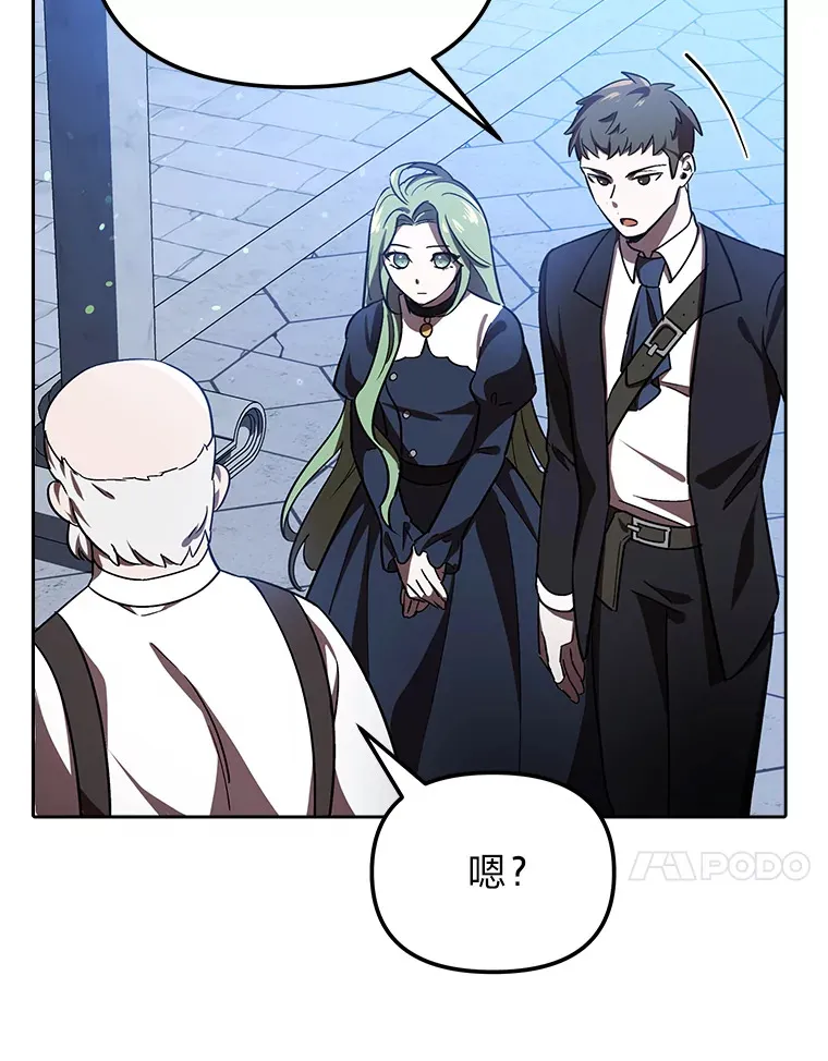 3.案件手册 第31页