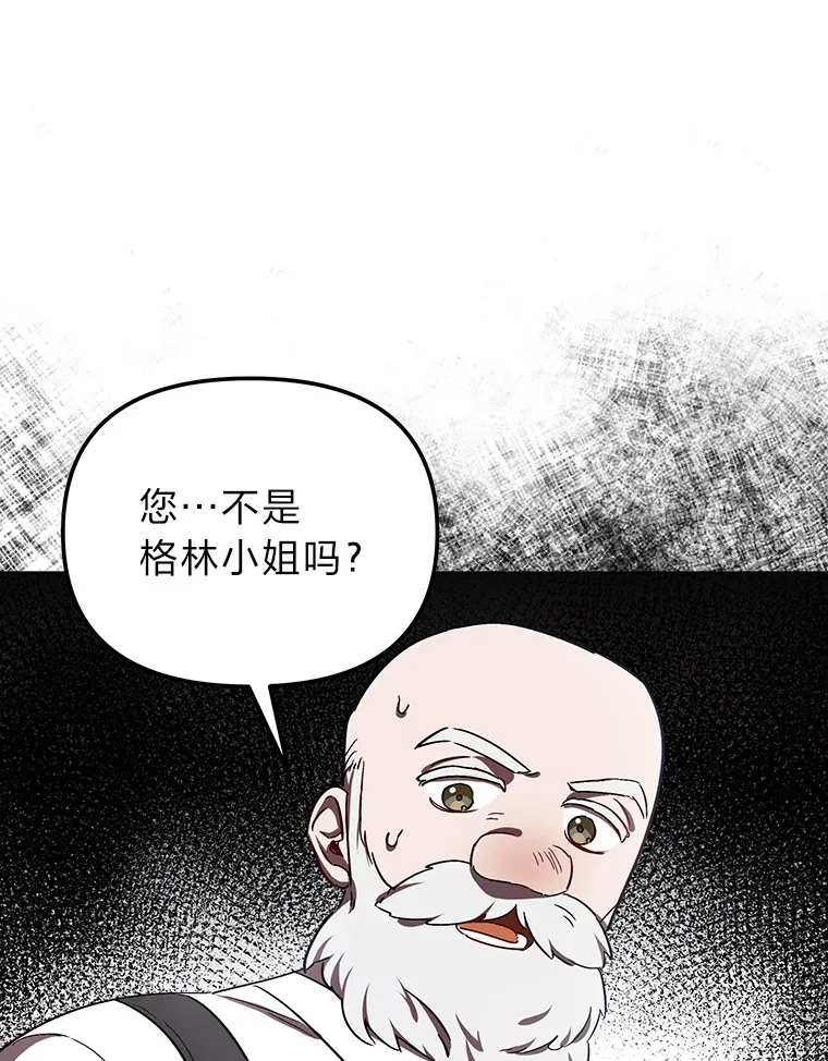 3.案件手册 第32页