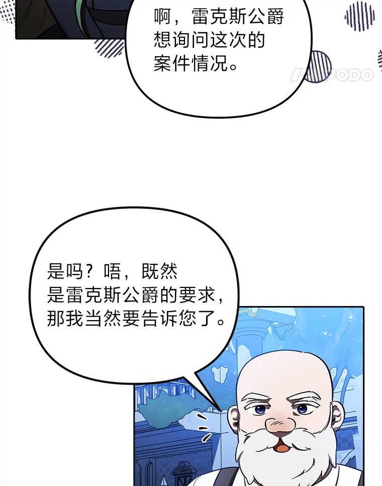 3.案件手册 第35页