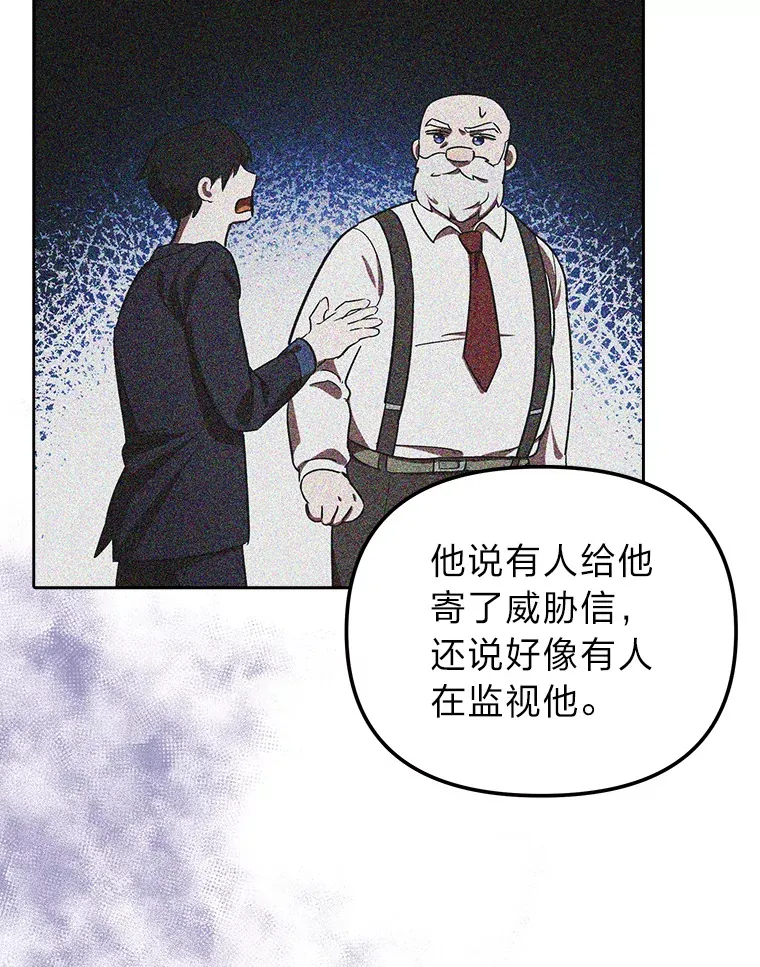 3.案件手册 第37页