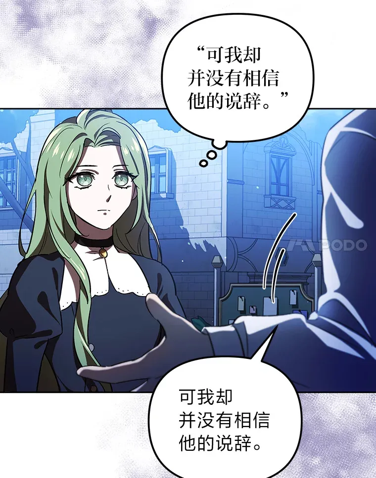3.案件手册 第38页