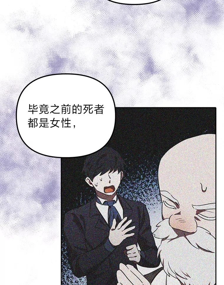 3.案件手册 第39页