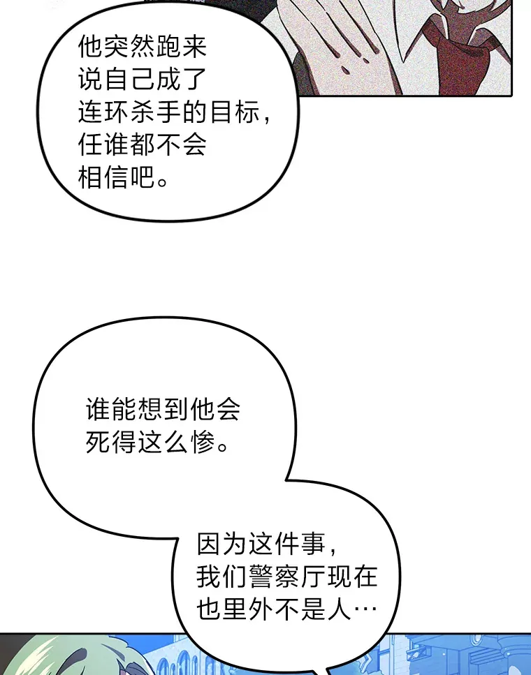 3.案件手册 第40页