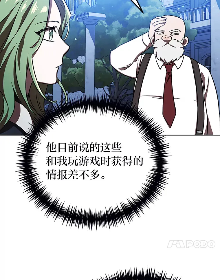 3.案件手册 第41页