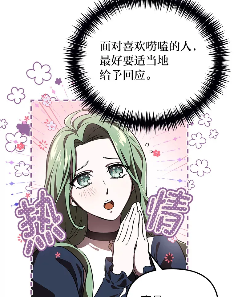 3.案件手册 第42页
