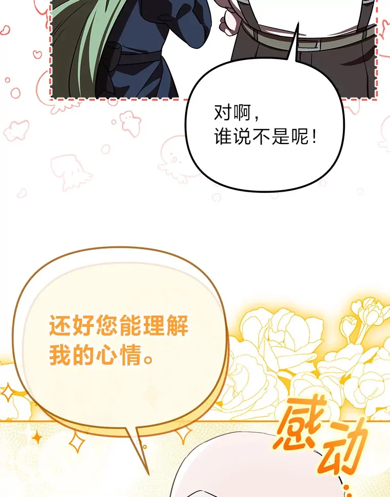 3.案件手册 第44页
