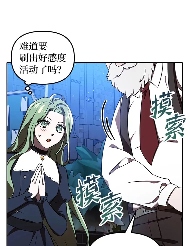 3.案件手册 第46页