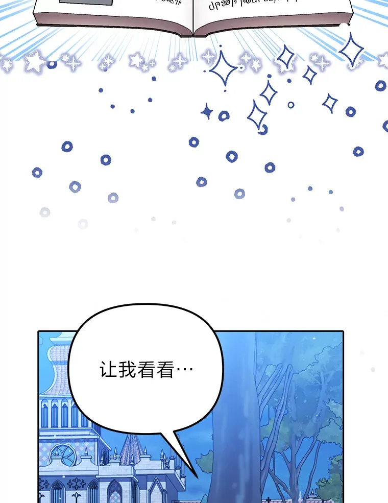 3.案件手册 第53页