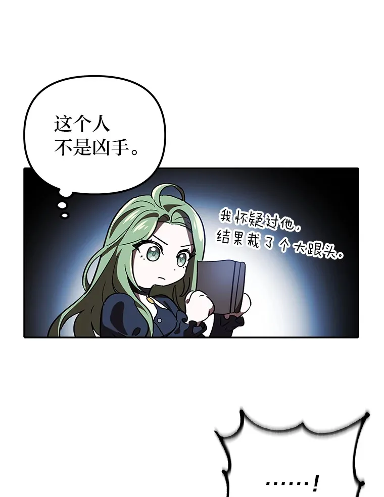 3.案件手册 第56页