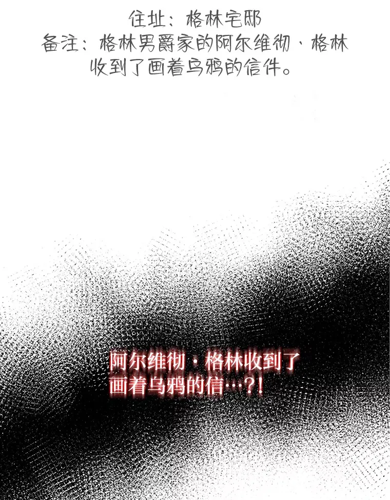 3.案件手册 第59页