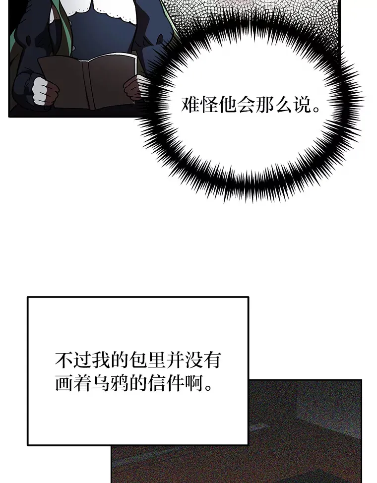 3.案件手册 第62页
