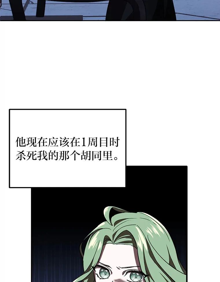3.案件手册 第66页