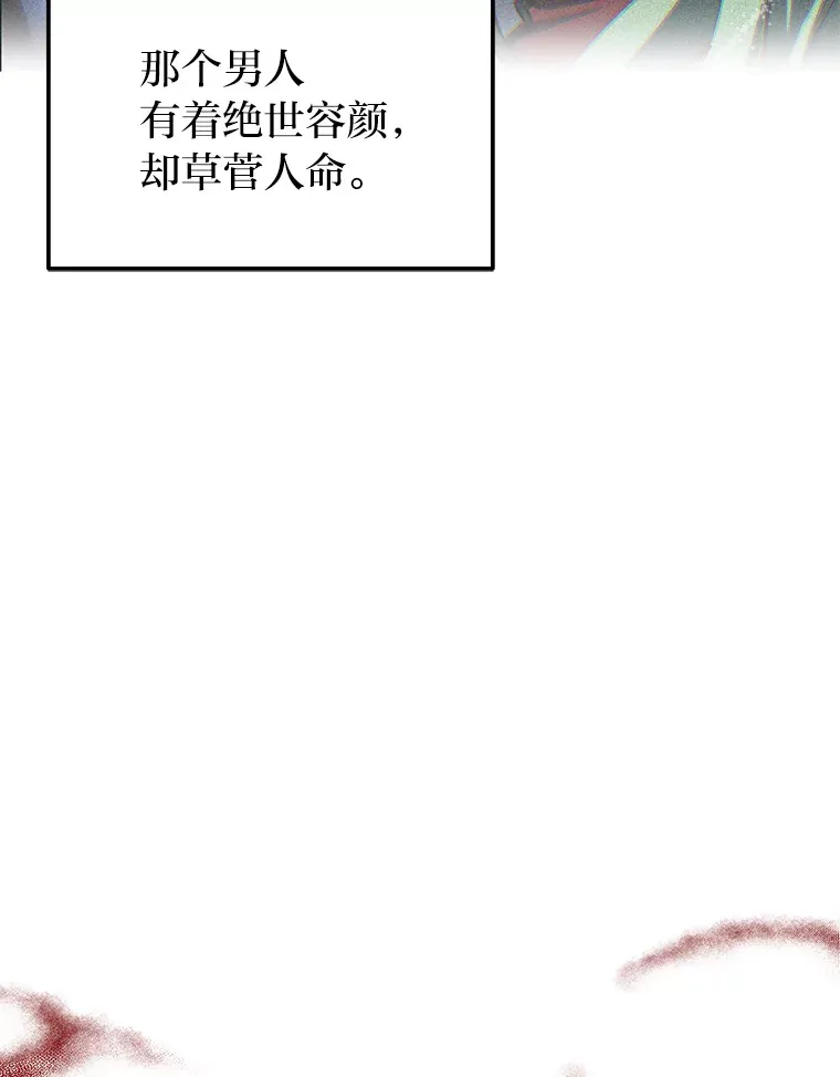 3.案件手册 第69页