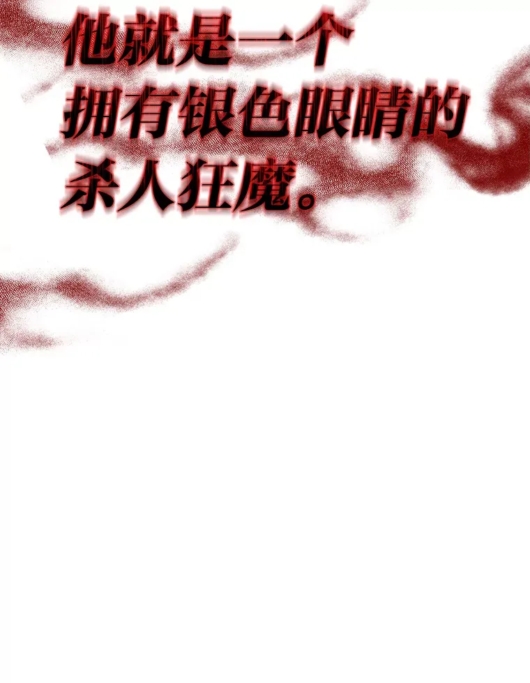 3.案件手册 第70页