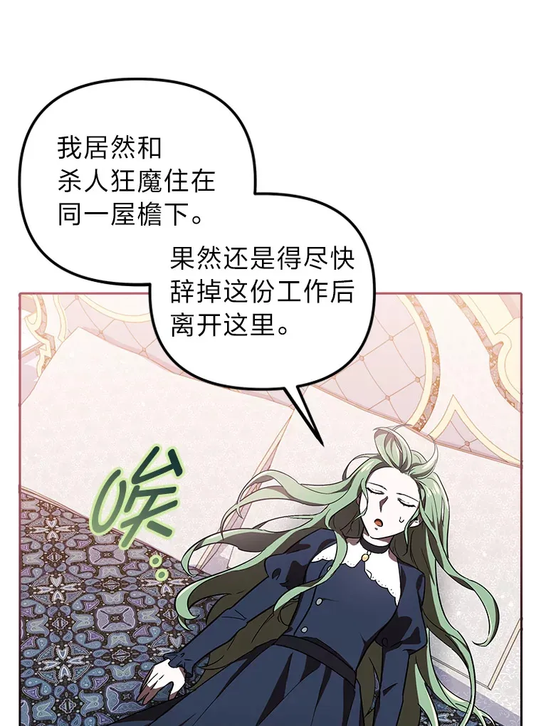 3.案件手册 第72页