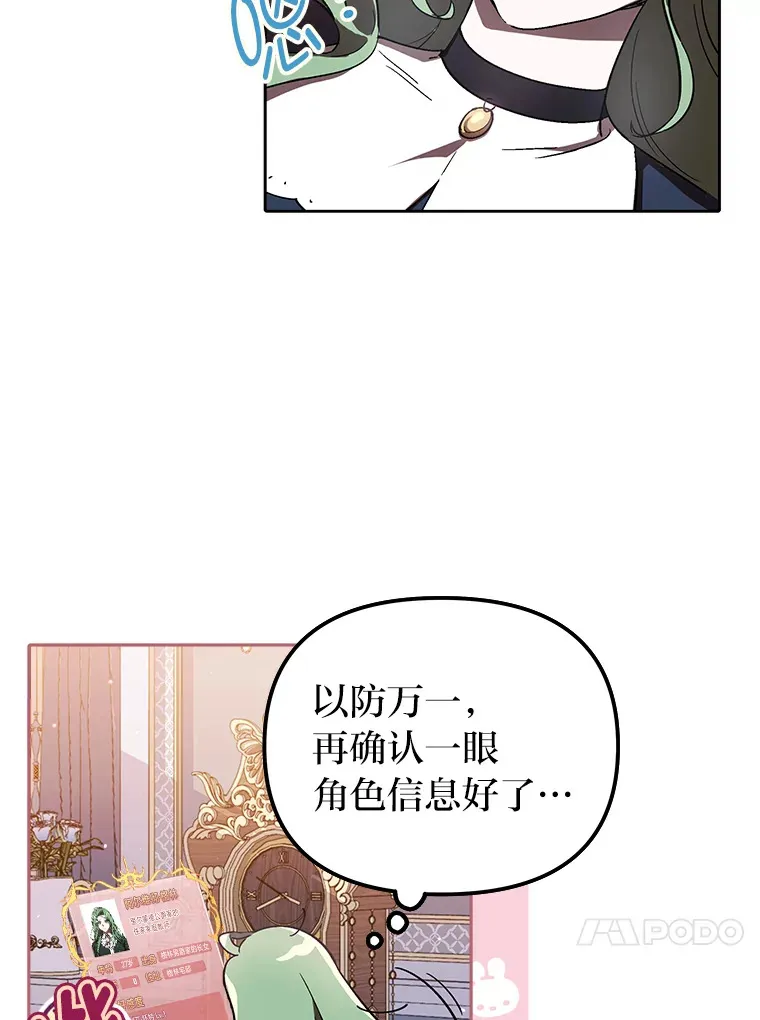 3.案件手册 第74页