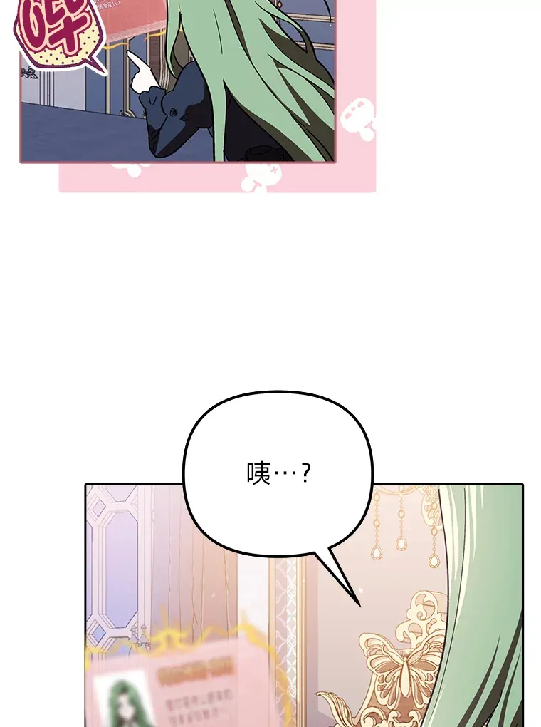 3.案件手册 第75页