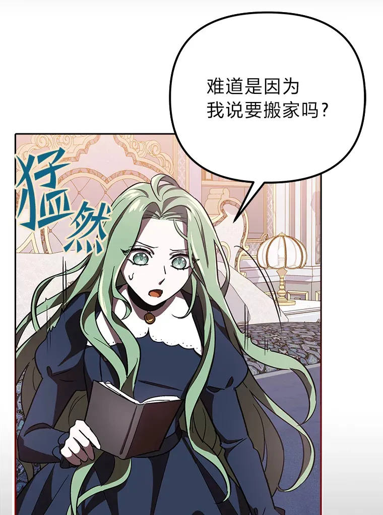 3.案件手册 第79页