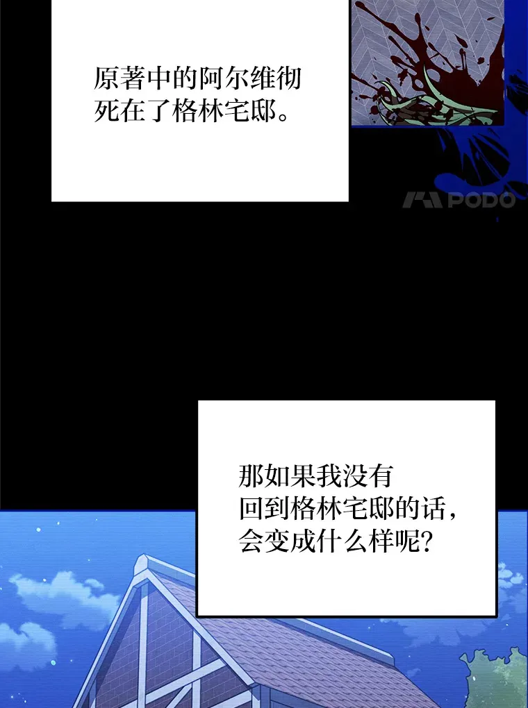 3.案件手册 第81页