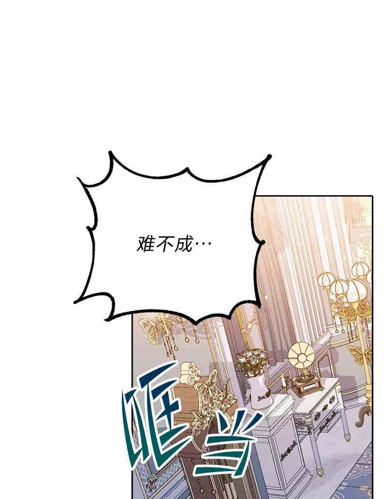 3.案件手册 第83页