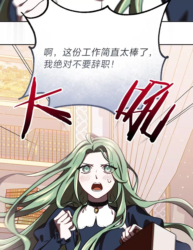 3.案件手册 第86页