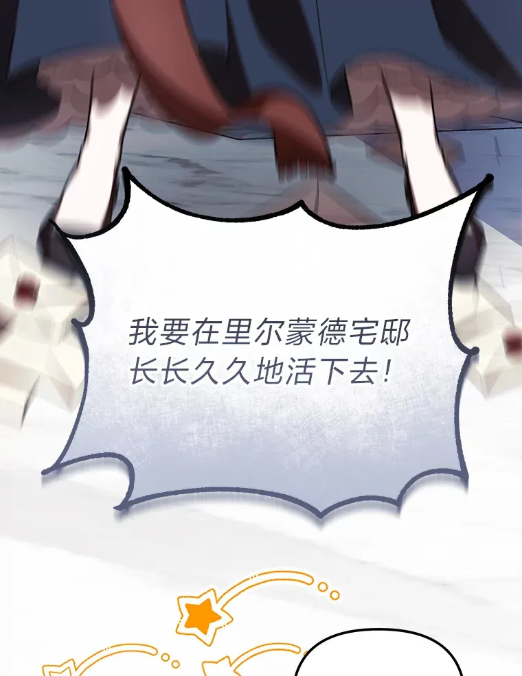 3.案件手册 第88页