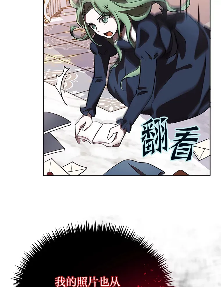 3.案件手册 第93页