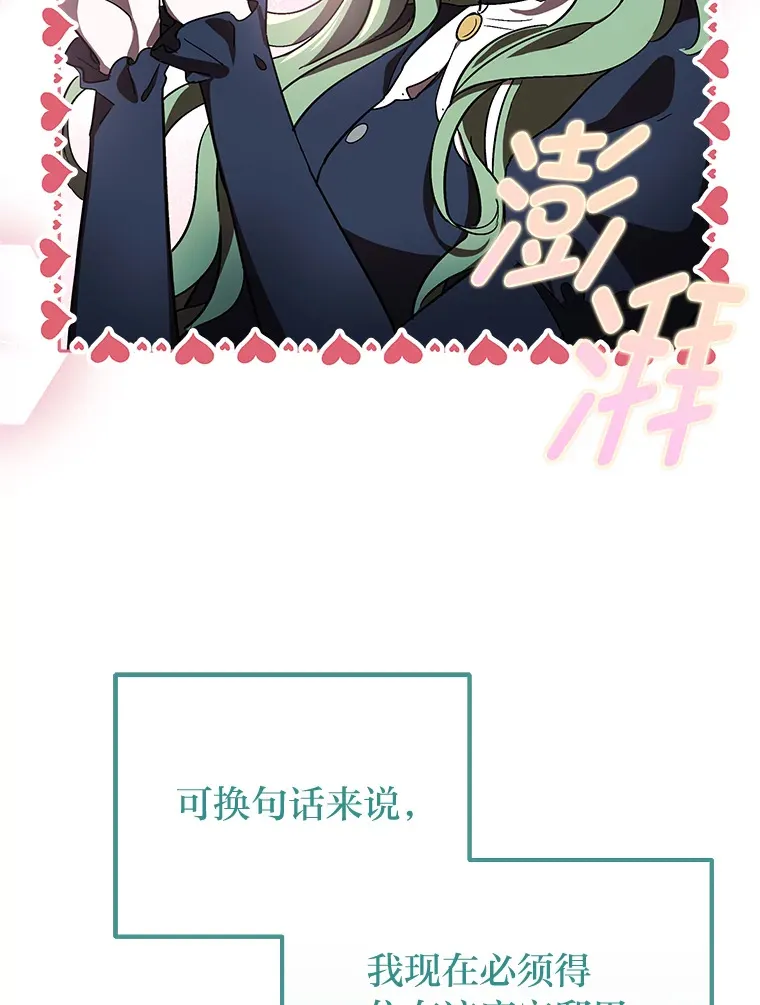 3.案件手册 第96页