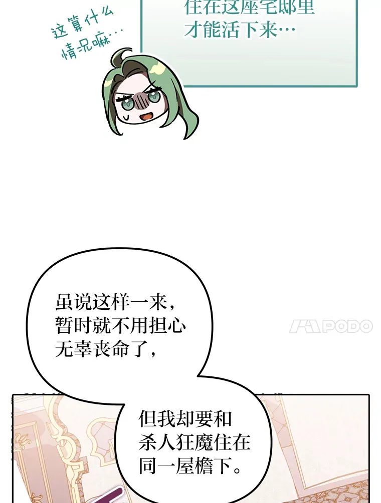 3.案件手册 第97页