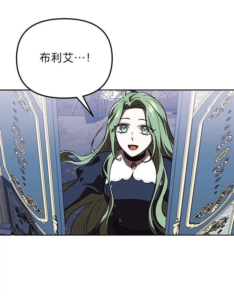 4.好感度任务 第2页