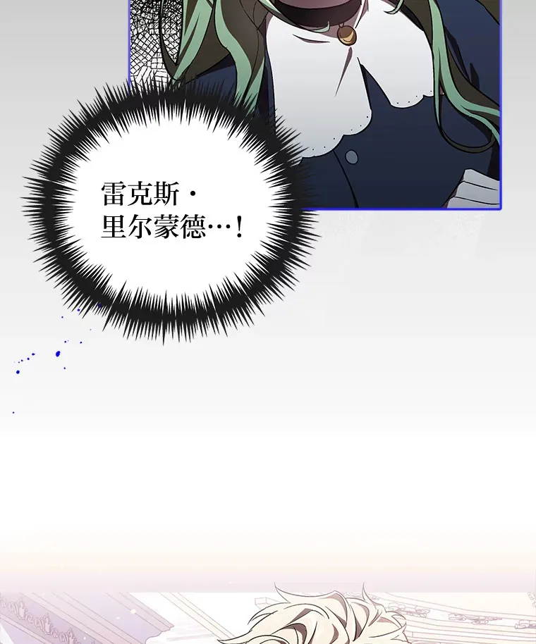 4.好感度任务 第11页