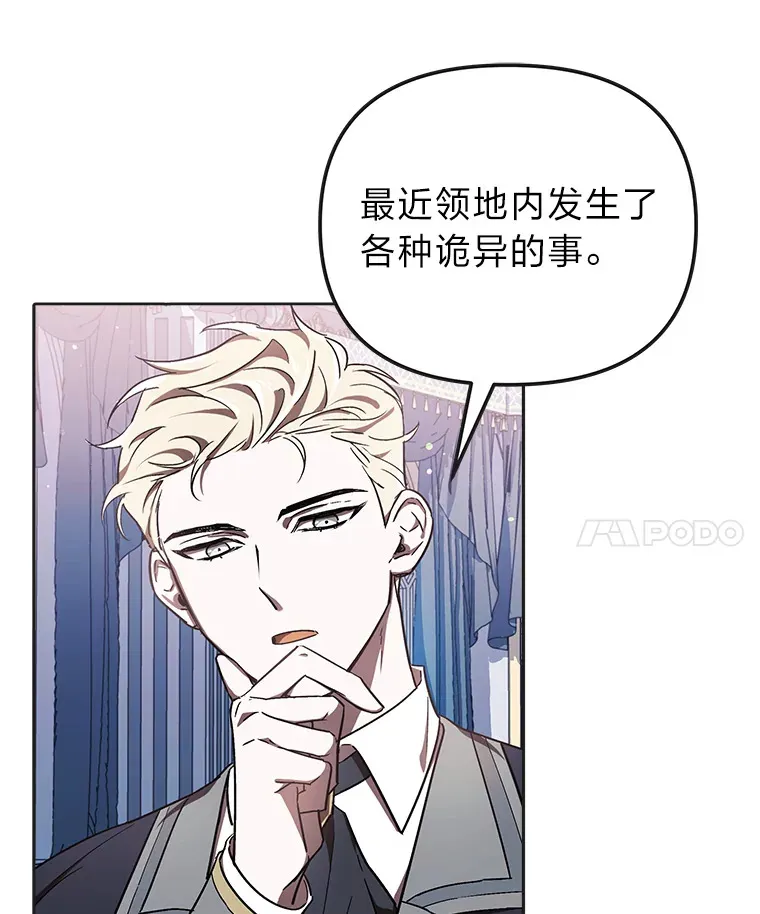 4.好感度任务 第15页