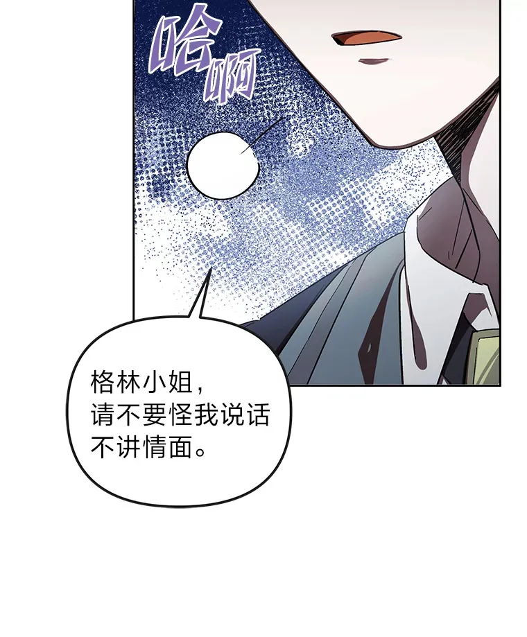 4.好感度任务 第20页