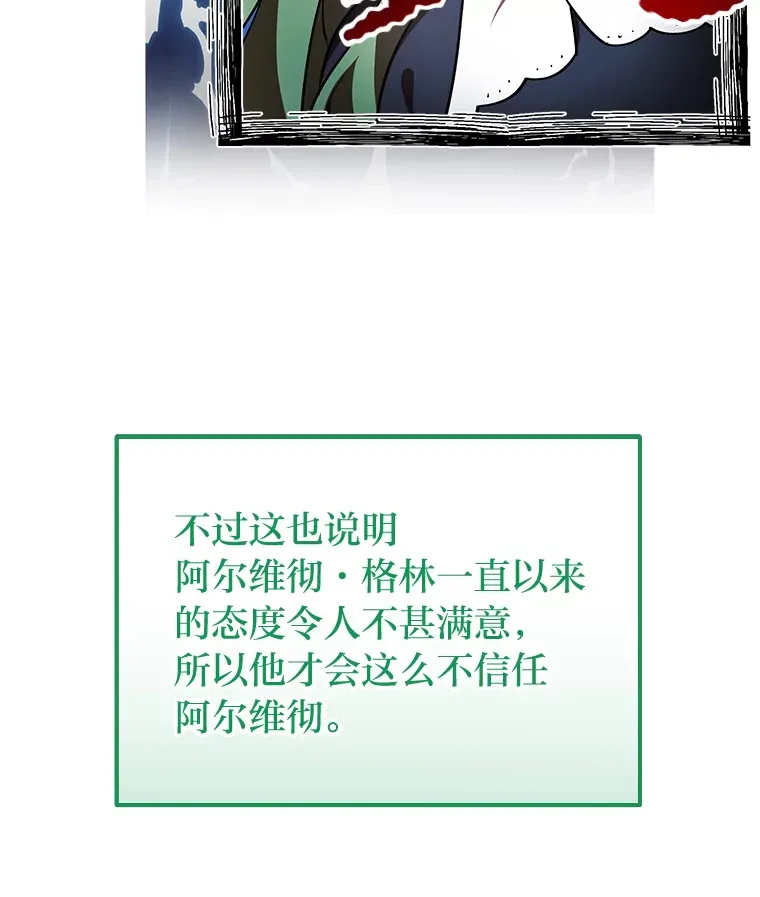 4.好感度任务 第24页