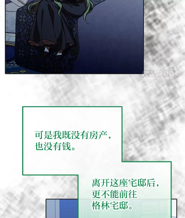 4.好感度任务 第26页