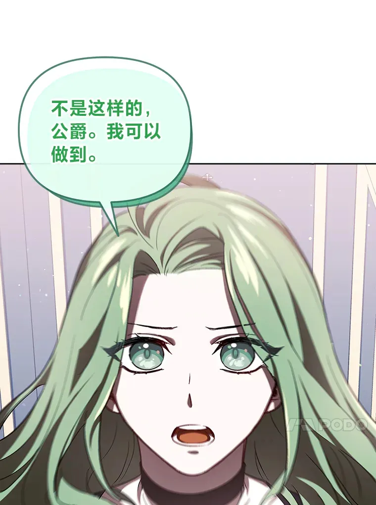 4.好感度任务 第29页