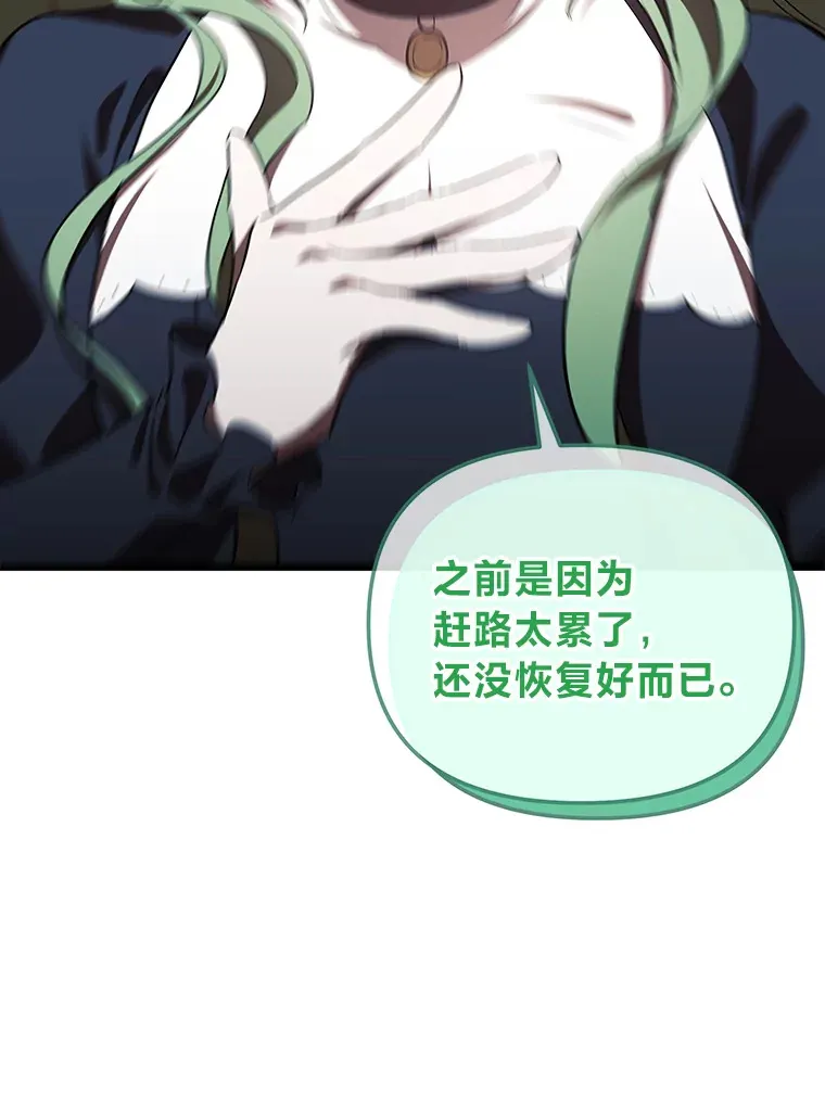 4.好感度任务 第30页