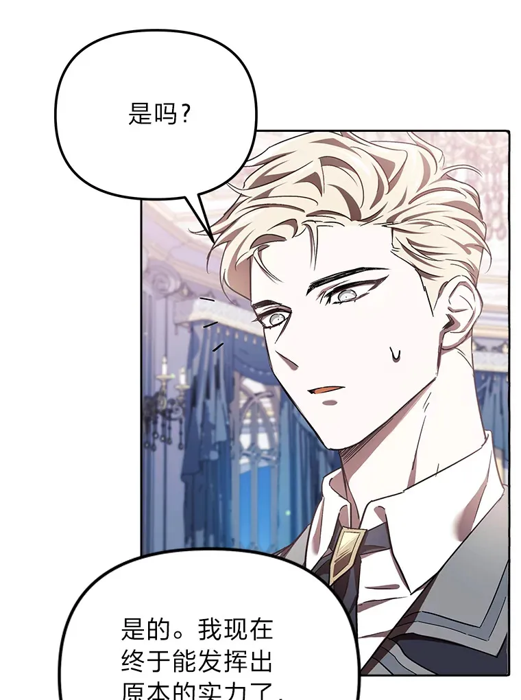 4.好感度任务 第31页