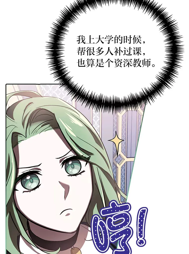 4.好感度任务 第34页