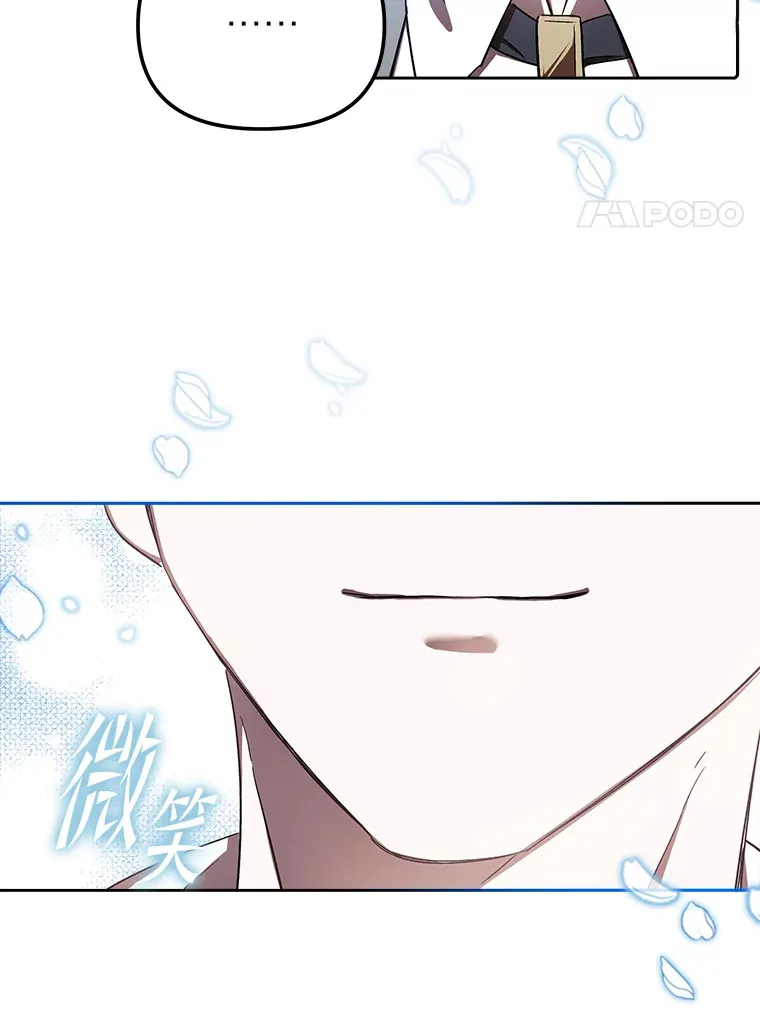4.好感度任务 第36页