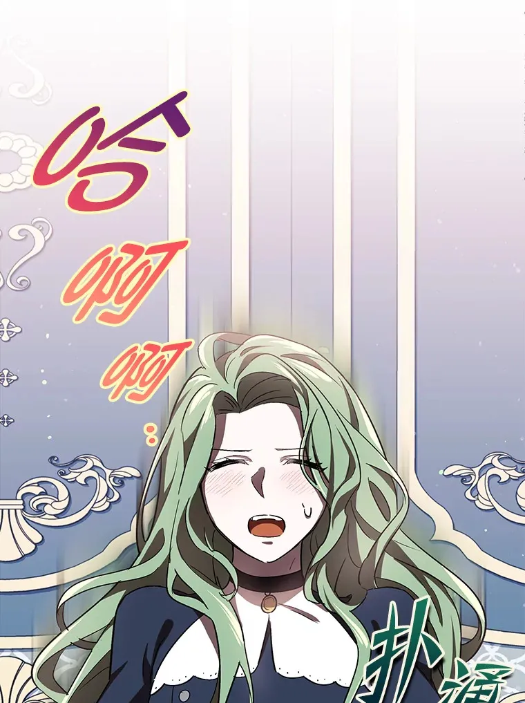 4.好感度任务 第50页