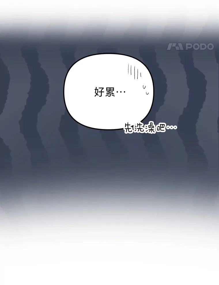 4.好感度任务 第52页