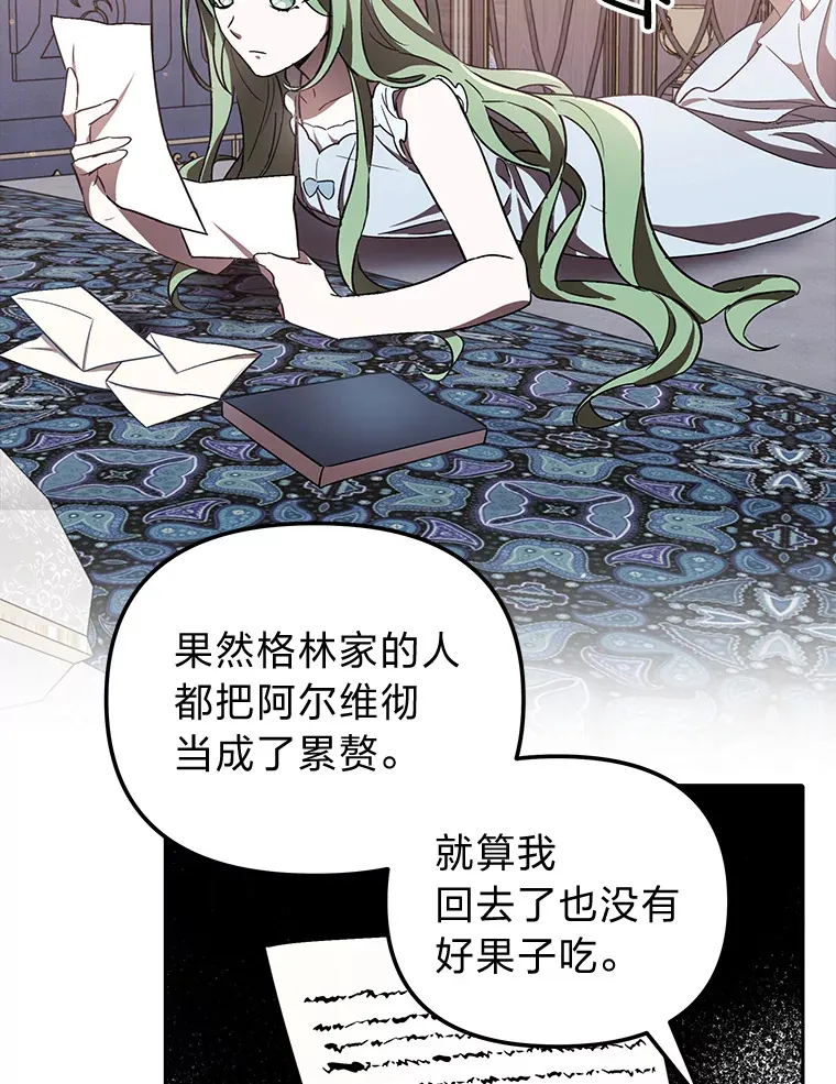4.好感度任务 第54页