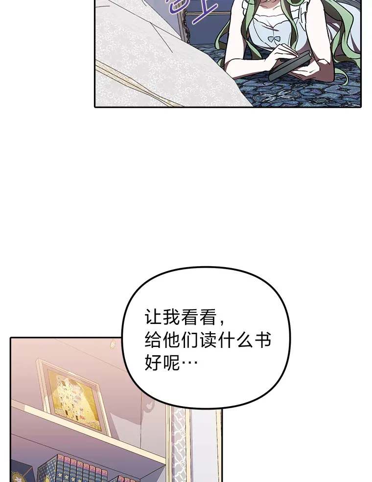 4.好感度任务 第60页