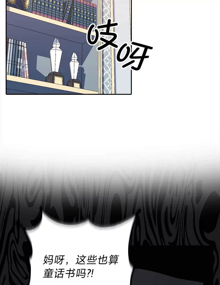 4.好感度任务 第61页