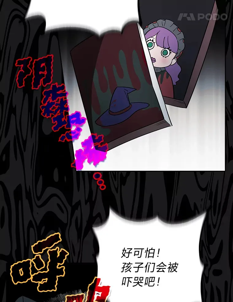 4.好感度任务 第62页