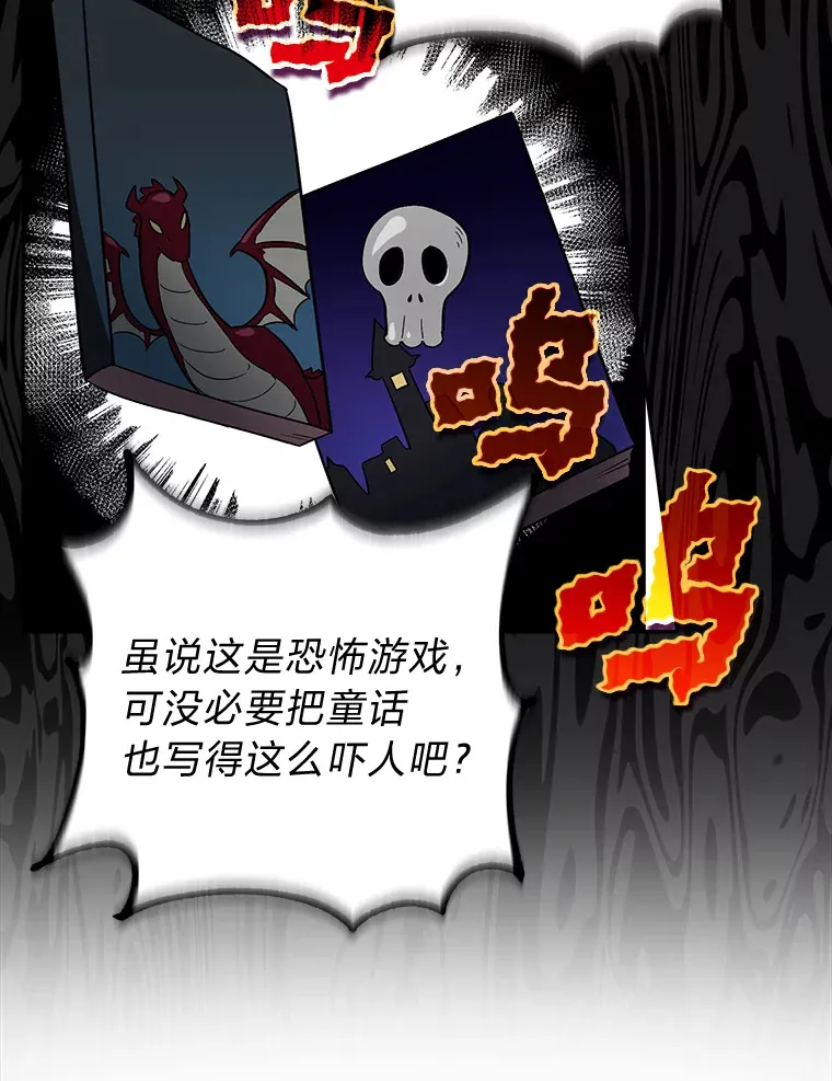 4.好感度任务 第63页
