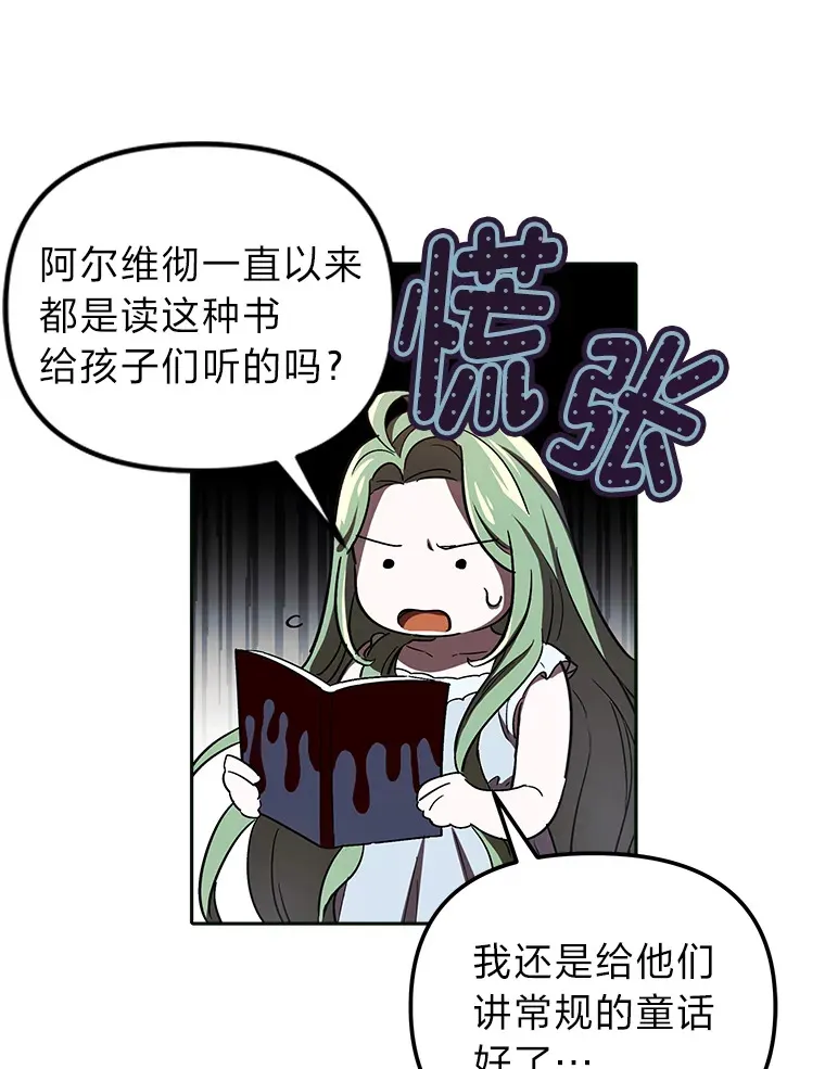 4.好感度任务 第64页